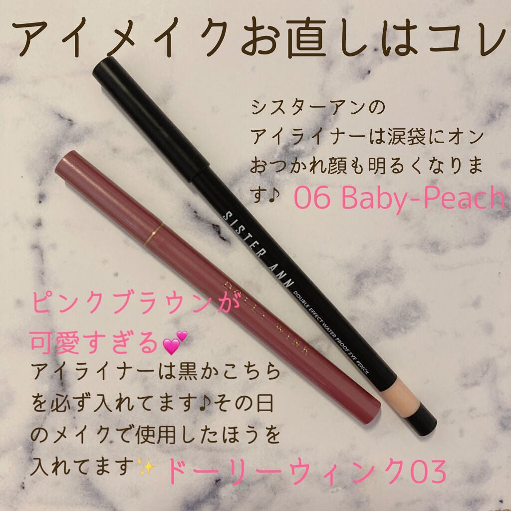 レスキューレメディ/レスキューレメディ/その他を使ったクチコミ(4枚目)