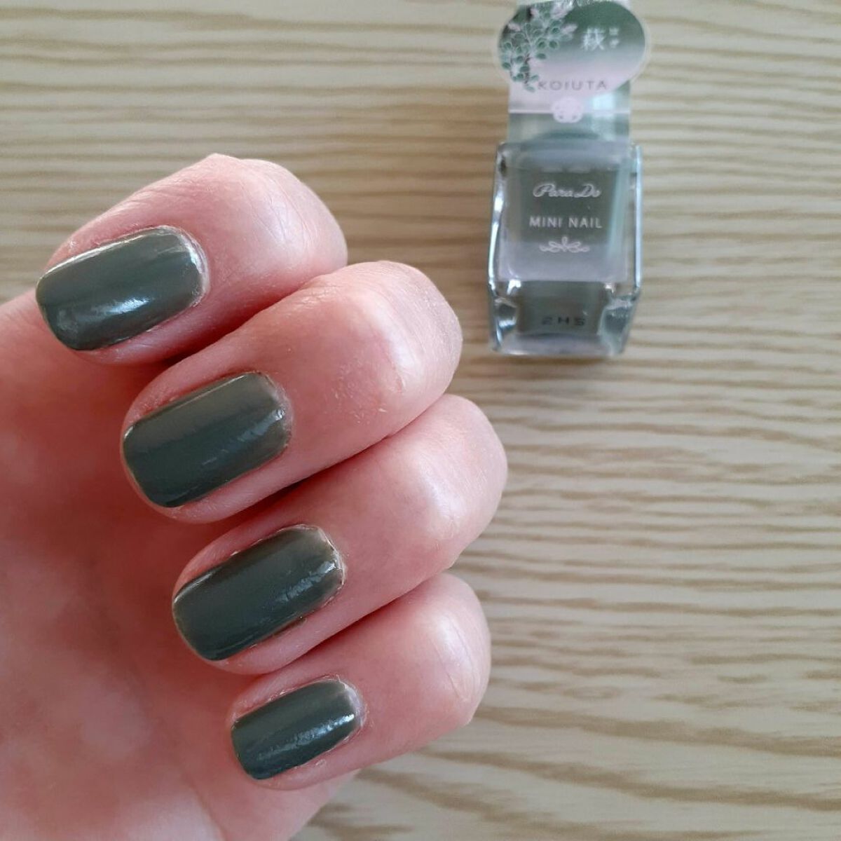 ミニネイル GN03 萩（はぎ）/パラドゥ/マニキュアを使ったクチコミ（3枚目）