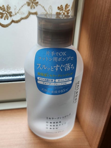モイストボタニカル ミセラークレンジングR/unlabel/クレンジングウォーターを使ったクチコミ(1枚目)