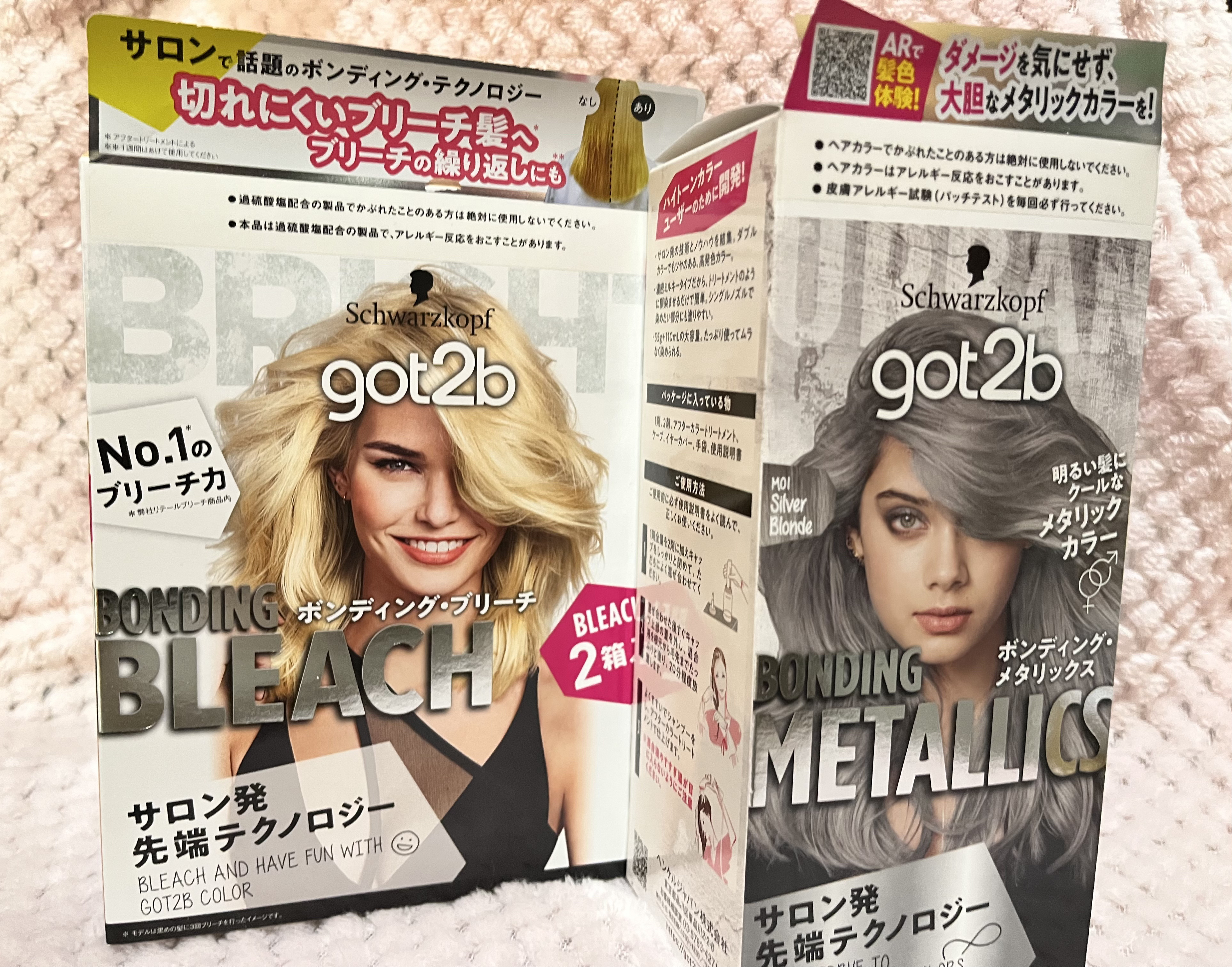 ボンディング・メタリックス/got2b/ヘアカラーを使ったクチコミ（2枚目）