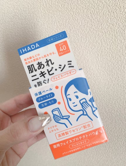 薬用フェイスプロテクトパウダー/IHADA/プレストパウダーを使ったクチコミ(2枚目)