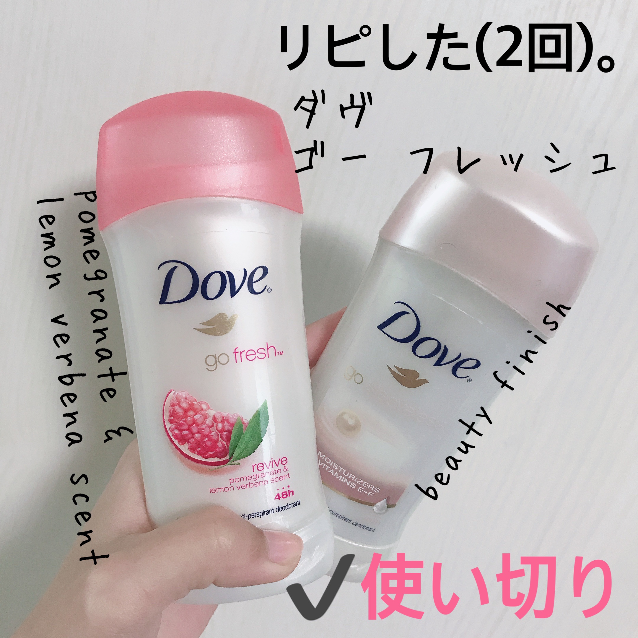 Go Fresh Cool Esssentials(Deodorant Solid)/Dove（海外）/デオドラント・制汗剤を使ったクチコミ（1枚目）