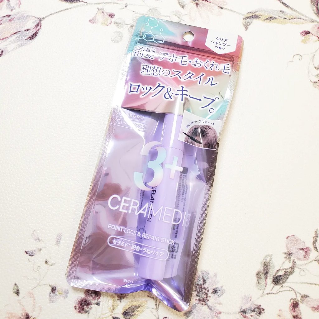 セラメディ ポイントロック&リペアスティック/セラメディ/ヘアジェルを使ったクチコミ（1枚目）