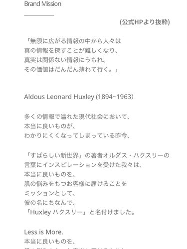 【huxleyのトナーがどタイプな理由🤍】

○サボテンシードオイルが酸化しにくい
　肌環境へ🤍

○さっぱり使用感なのに潤いが飛びにくい🤍

○敏感な私肌にもあたりが優しい🤍

○シンプルたたずまいなボトルが高級感🤍


ただただ、そこに居て🤍

毎日が幸せなスキンケア時間に
格上げされる感覚です🤍


Huxleyトナー；エクストラクトイット










 #やっぱこれやねん  #神スキンケア  #正直レビュー 

の画像 その1