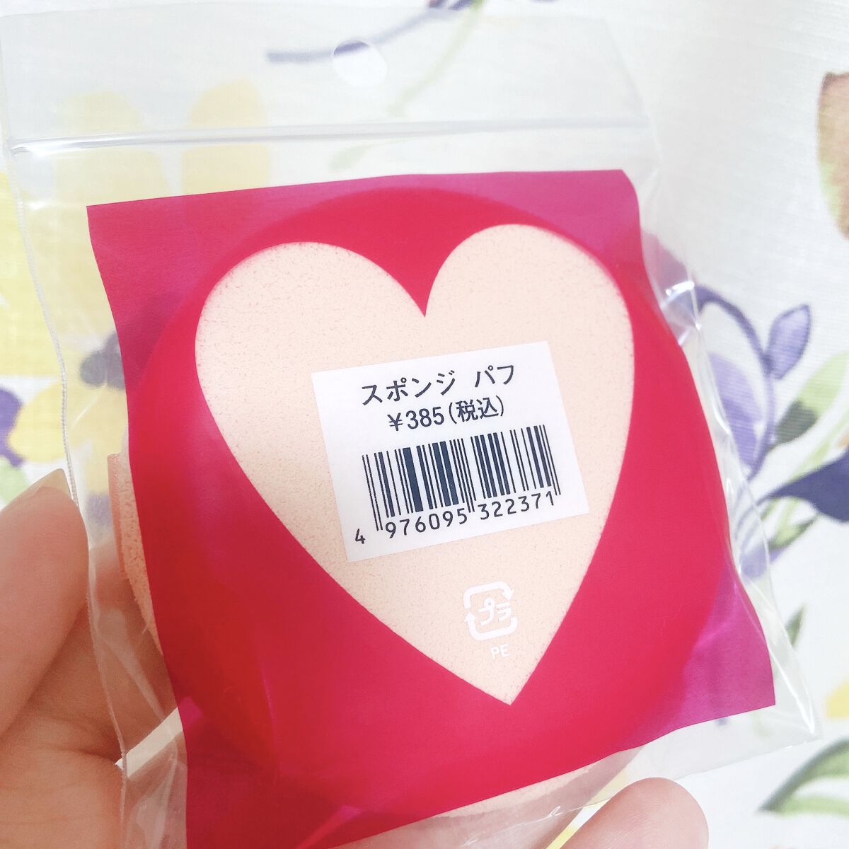 エバーソフト/Canon/パフ・スポンジを使ったクチコミ（2枚目）