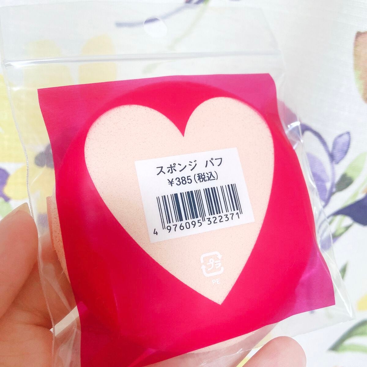 エバーソフト/Canon/パフ・スポンジを使ったクチコミ(2枚目)