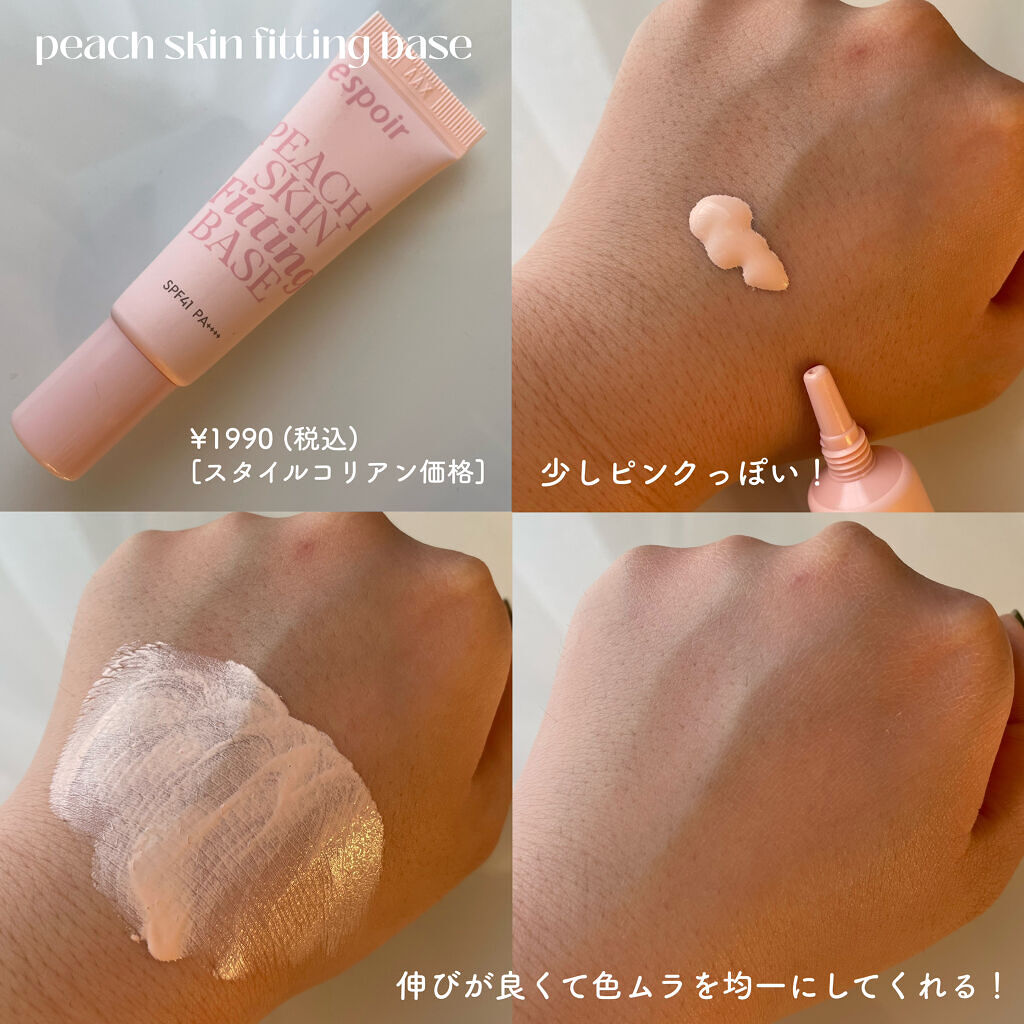 クチュールリップフルイドベルベット/espoir/口紅を使ったクチコミ（2枚目）