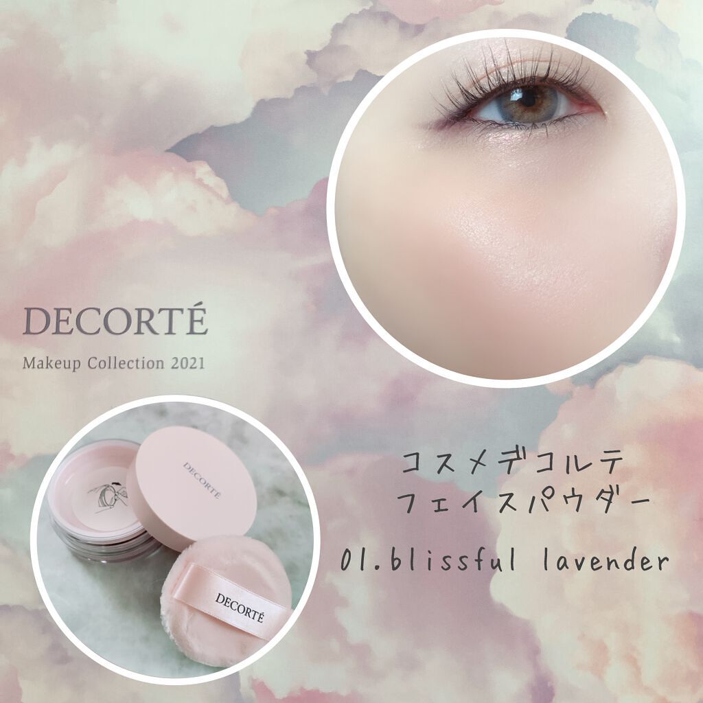 メイクアップ コレクション 2021 /DECORTÉ/メイクアップキットを使ったクチコミ(3枚目)