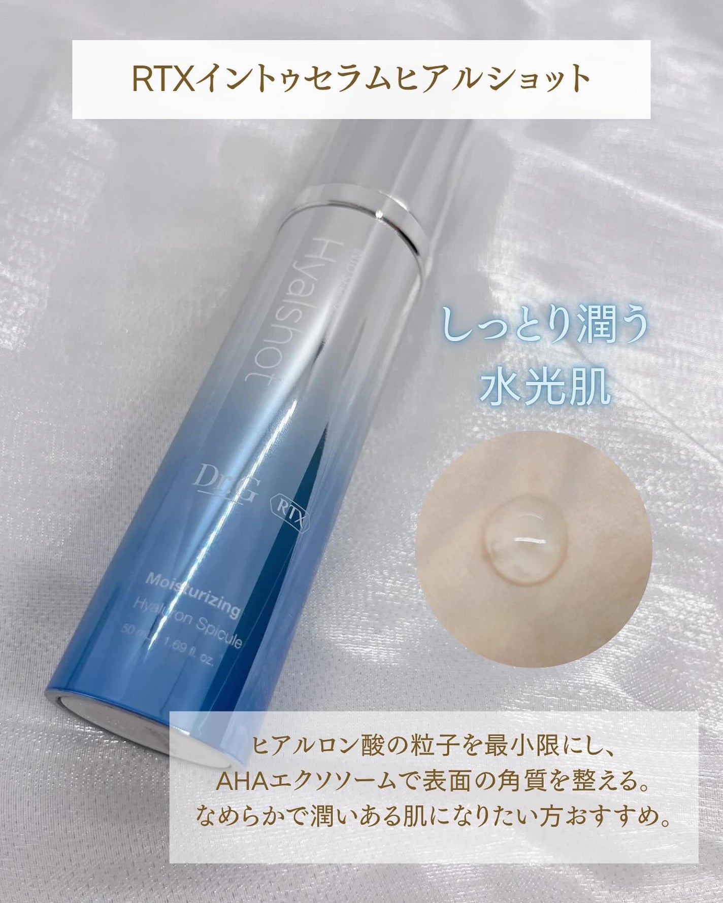 りぴ on LIPS 「←他の美容投稿はこちら🪞巷で話題の♡針美容液🪡/3秒で角質層2..」(3枚目)