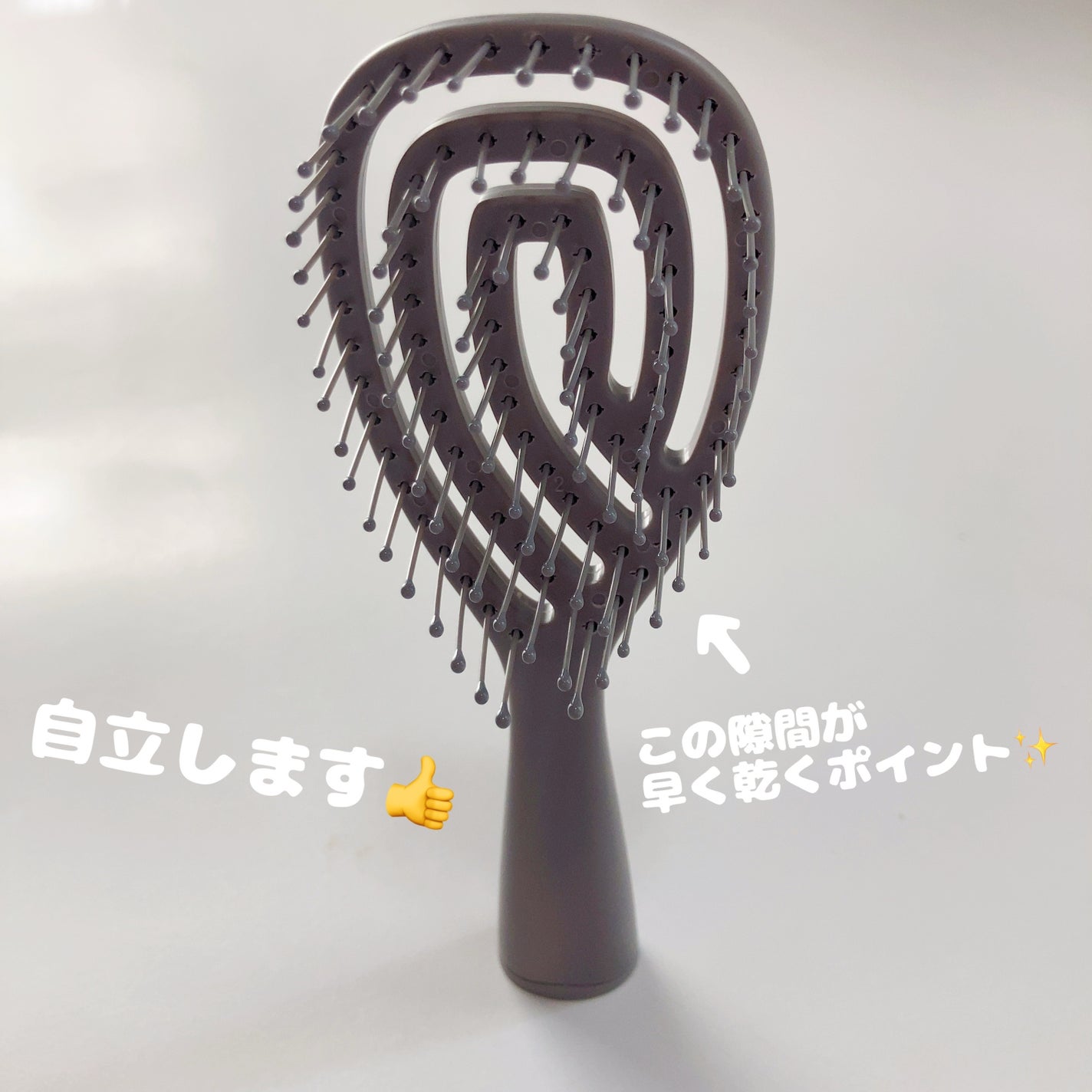 乾きやすいブローブラシ/DAISO/ヘアブラシを使ったクチコミ(3枚目)