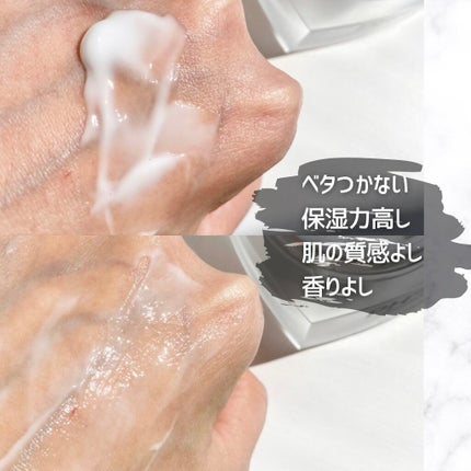 サミュ PHセンシティブクリーム/SAM'U/フェイスクリームを使ったクチコミ(8枚目)