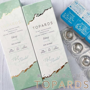 TOPARDS 1day/TOPARDS/ワンデー（１DAY）カラコンを使ったクチコミ（5枚目）