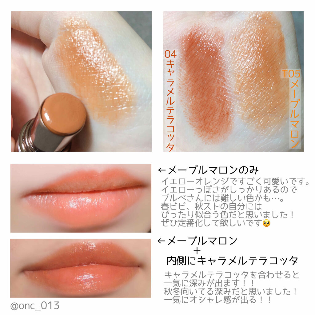 メルティールミナスルージュ（ティントタイプ）/キャンメイク/リップティントを使ったクチコミ（2枚目）