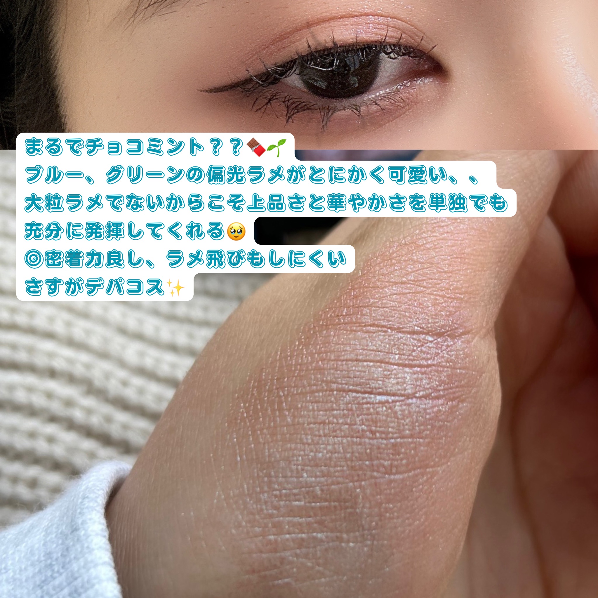 プロ シングル シャドウ(AD) G02 CAT BREEZE/CLIO/単色アイシャドウを使ったクチコミ（3枚目）