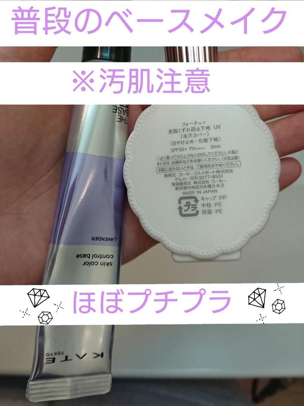 【旧品】マシュマロフィニッシュパウダー/キャンメイク/プレストパウダーを使ったクチコミ(1枚目)