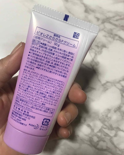 ビオレZ さらさらフットクリーム/ビオレ/レッグ・フットケアを使ったクチコミ(4枚目)