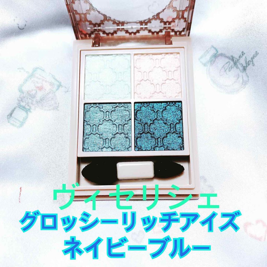 グロッシーリッチ アイズ N/Visée/アイシャドウパレットを使ったクチコミ（1枚目）