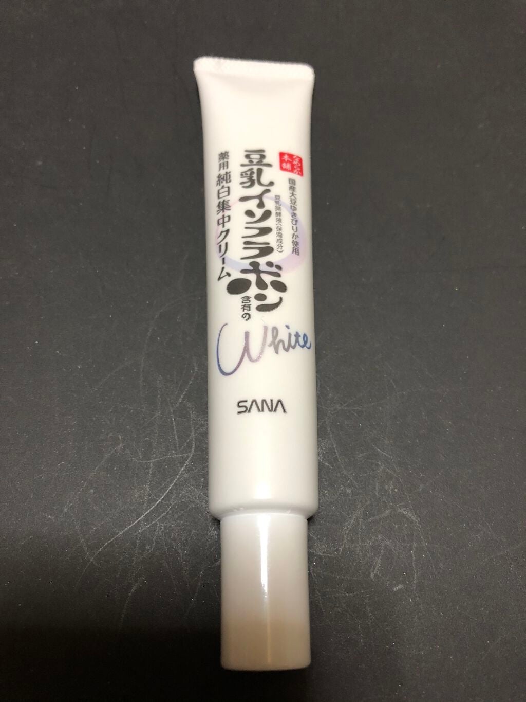 薬用美白スポッツクリーム/なめらか本舗/フェイスクリームを使ったクチコミ(2枚目)