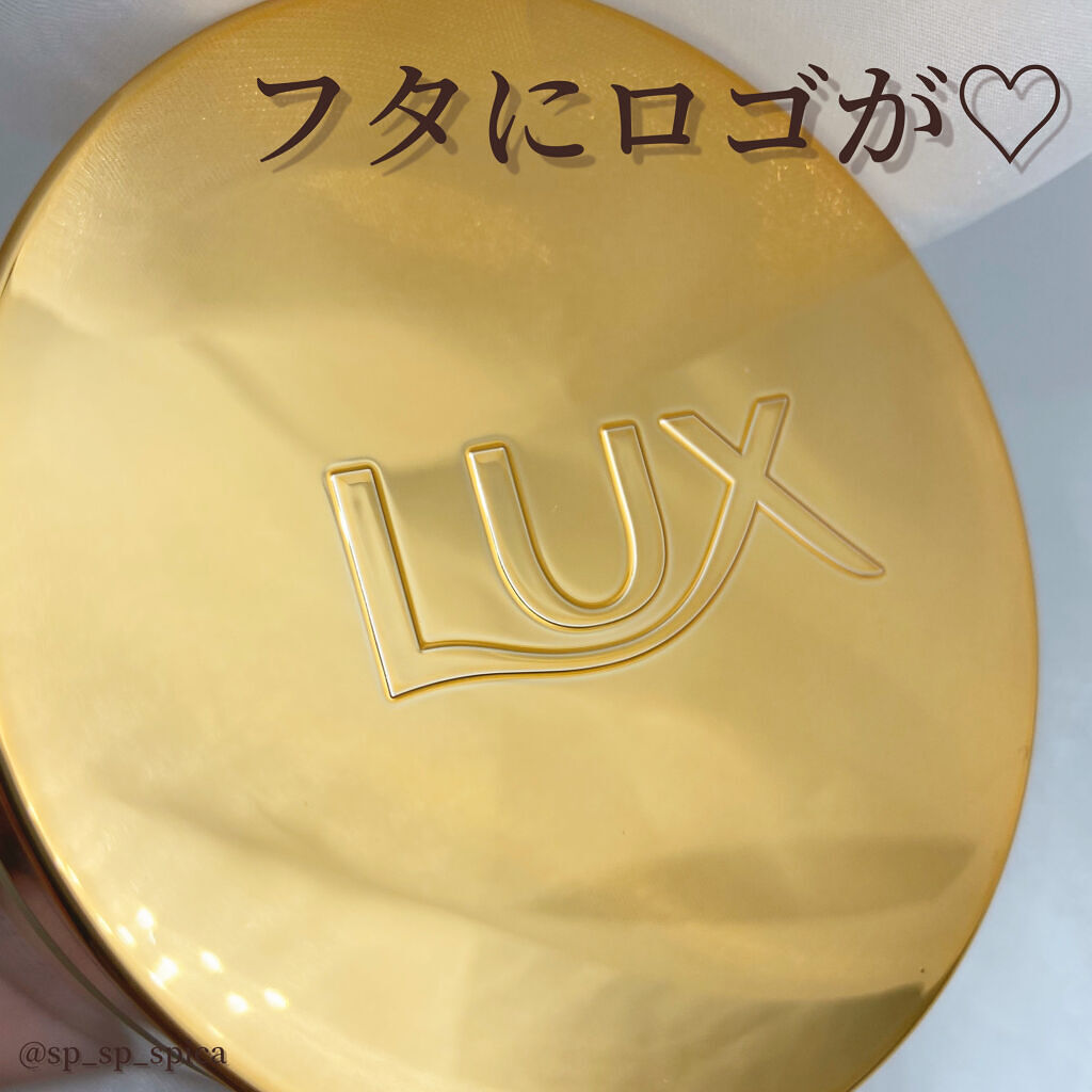 スーパーリッチシャイン ダメージリペア リッチ補修ヘアマスク/LUX/ヘアマスク・ヘアパックを使ったクチコミ（3枚目）