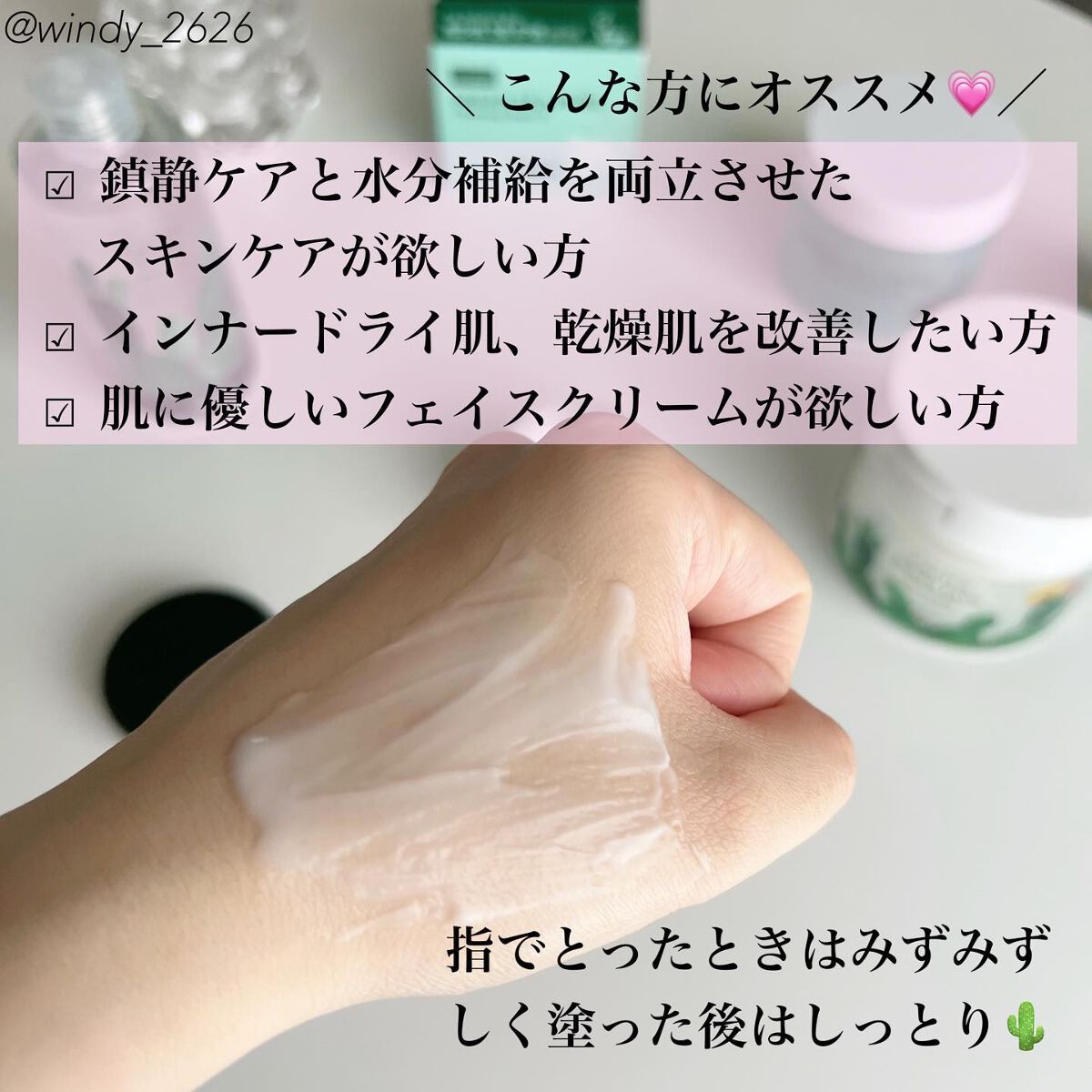 カクタストナーパッド/YADAH/トナーパッドを使ったクチコミ(9枚目)