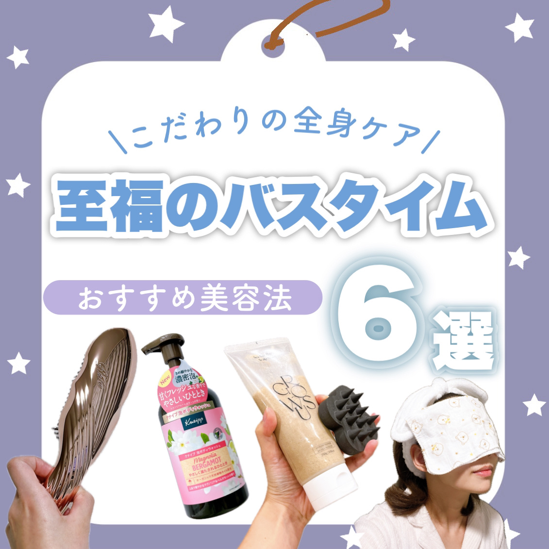 クナイプ 泡ボディウォッシュ マグノリア＆ベルガモットの香り/クナイプ/ボディソープを使ったクチコミ（1枚目）