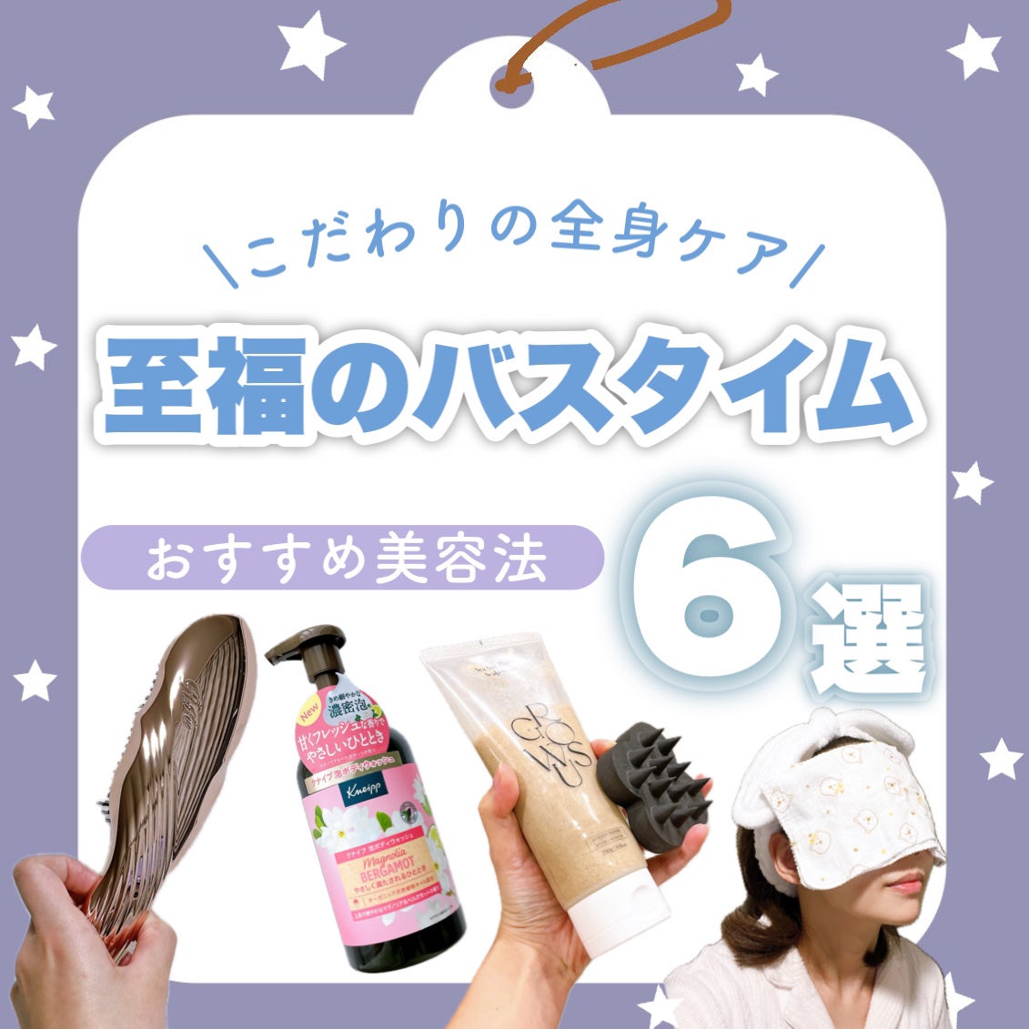 クナイプ 泡ボディウォッシュ マグノリア&ベルガモットの香り/クナイプ/ボディソープを使ったクチコミ(1枚目)