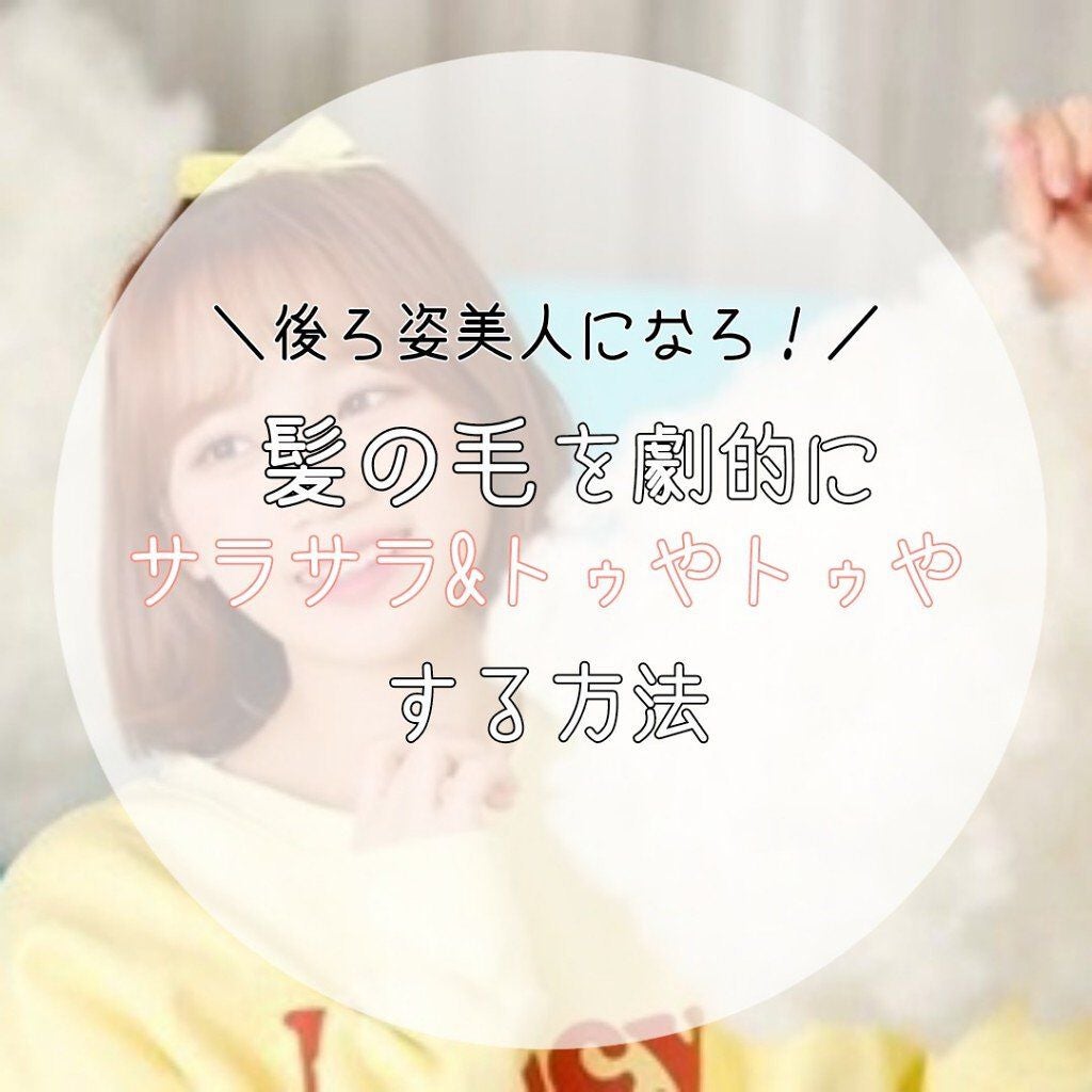 パーフェクト セラム オリジナル/miseenscene/ヘアオイルを使ったクチコミ(1枚目)