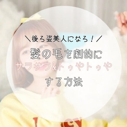 パーフェクト セラム オリジナル/miseenscene/ヘアオイルを使ったクチコミ(1枚目)