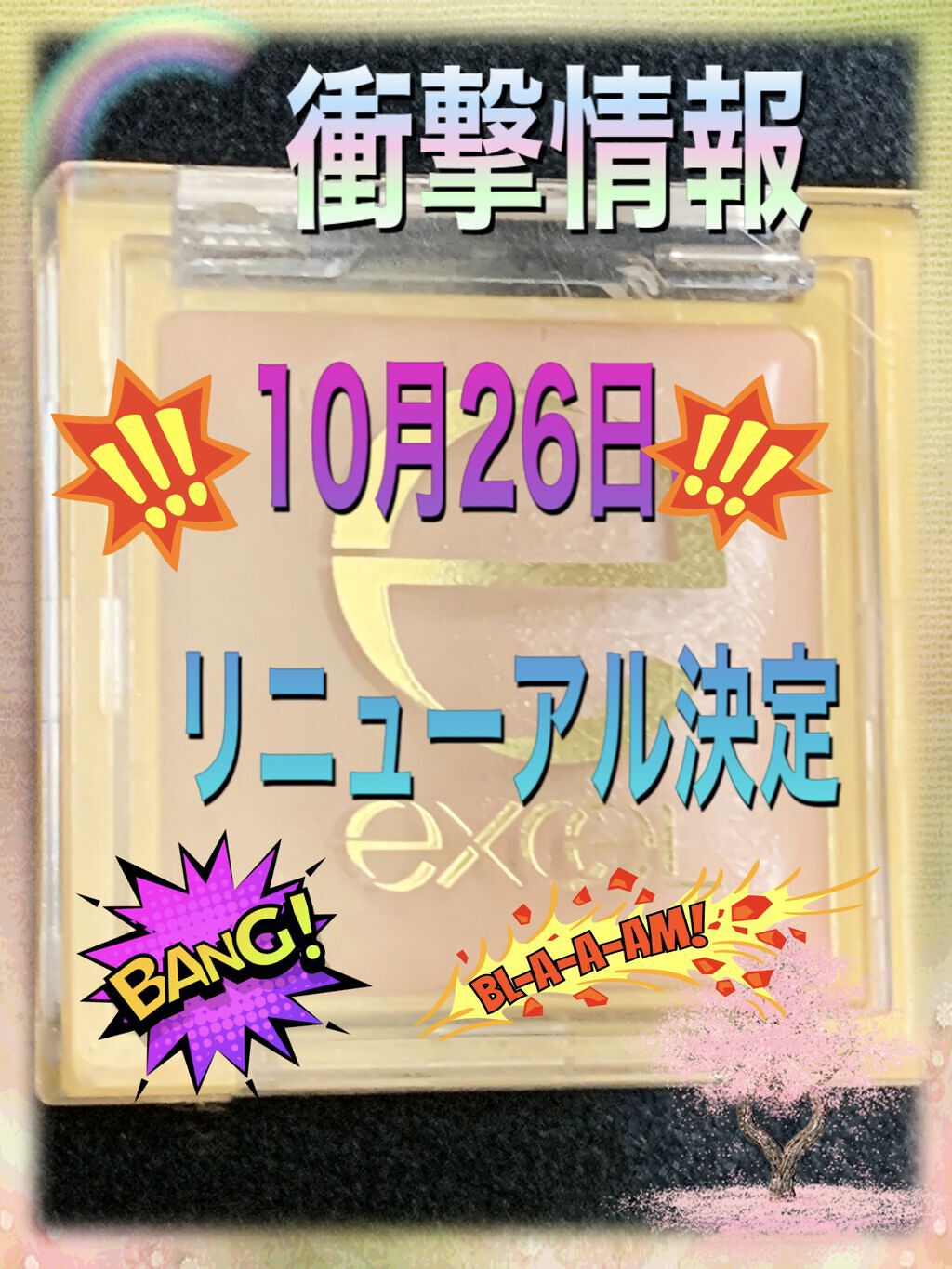 パウダー＆ペンシル　アイブロウＥＸ/excel/アイブロウペンシルを使ったクチコミ（1枚目）