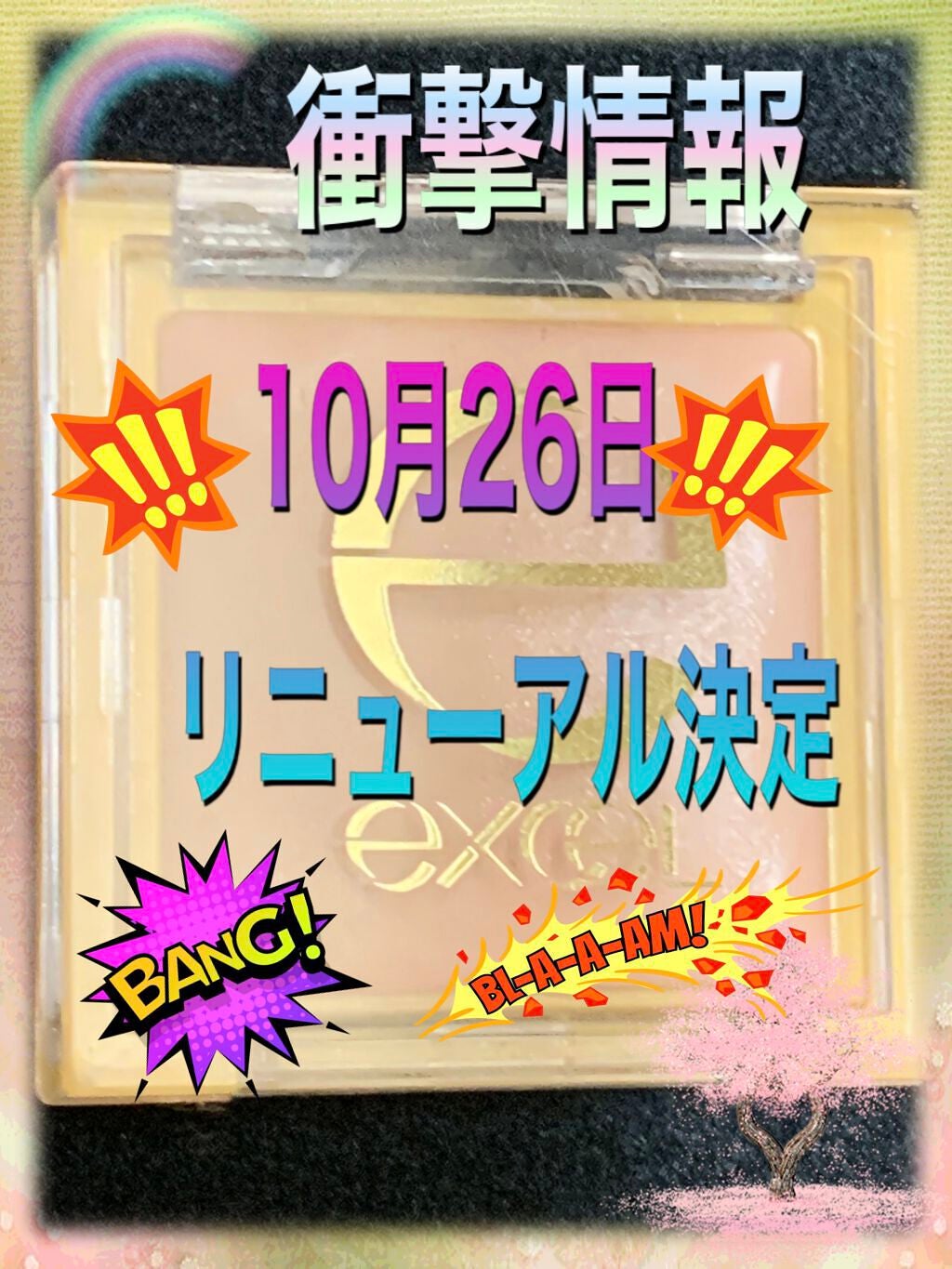 パウダー&ペンシル アイブロウEX/excel/アイブロウペンシルを使ったクチコミ(1枚目)