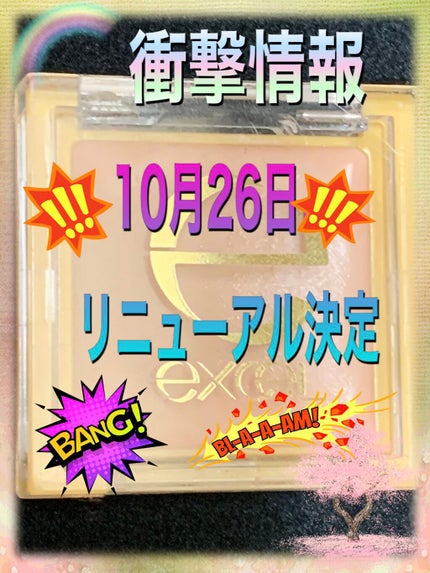 サイレントカバー コンシーラー/excel/パレットコンシーラーを使ったクチコミ(1枚目)
