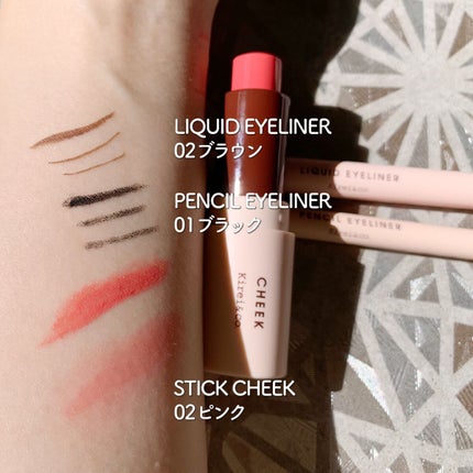 リキッドアイライナー/Kirei&co./リキッドアイライナーを使ったクチコミ(7枚目)