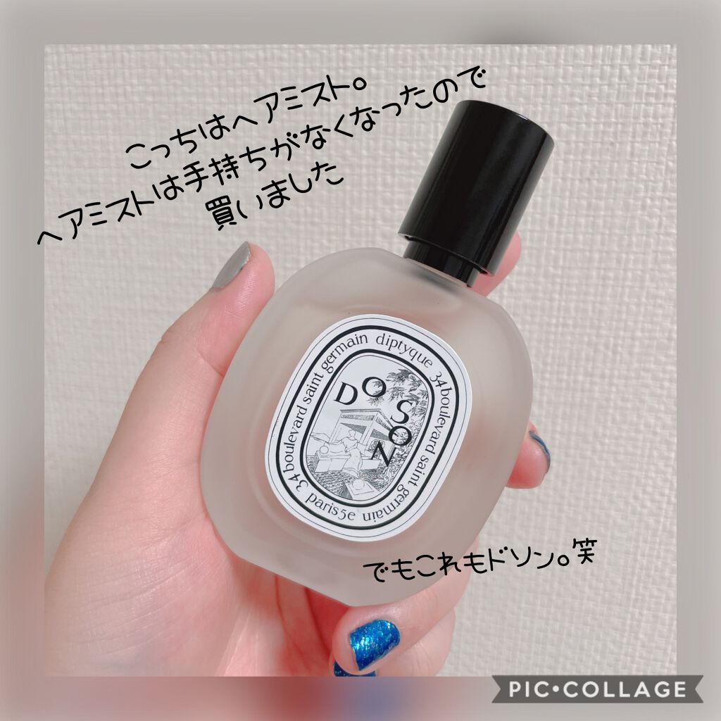 【新品・未使用】Diptyque 砂時計ルームディフューザー ROSES旧モデル 砂時計型ディフューザー ローズ | Diptyque Paris