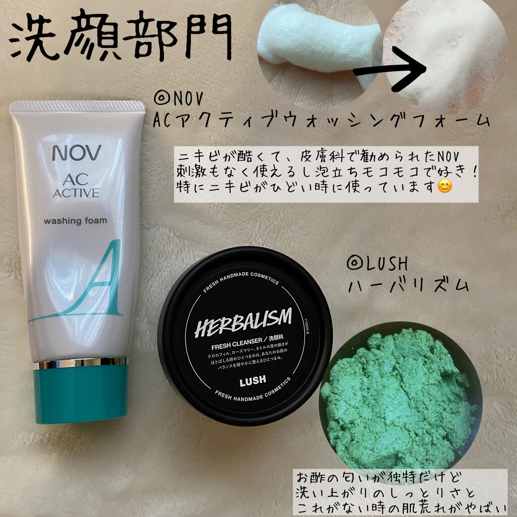 ACアクティブ フェイスローション モイスト/NOV/化粧水を使ったクチコミ（3枚目）