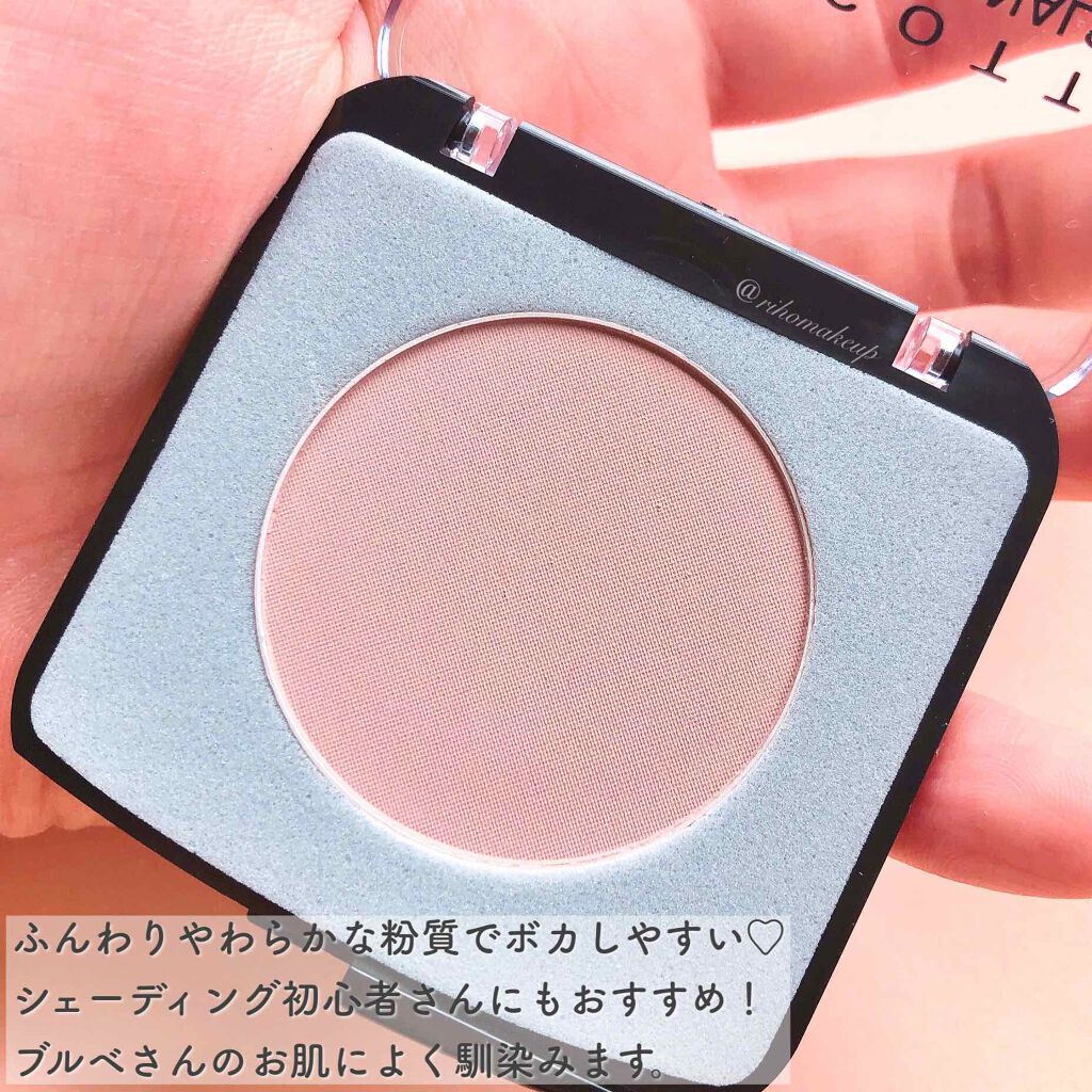 メイクアップカラーバリエーション 602/ベージュ/チャコット・コスメティクス/単色アイシャドウを使ったクチコミ（2枚目）