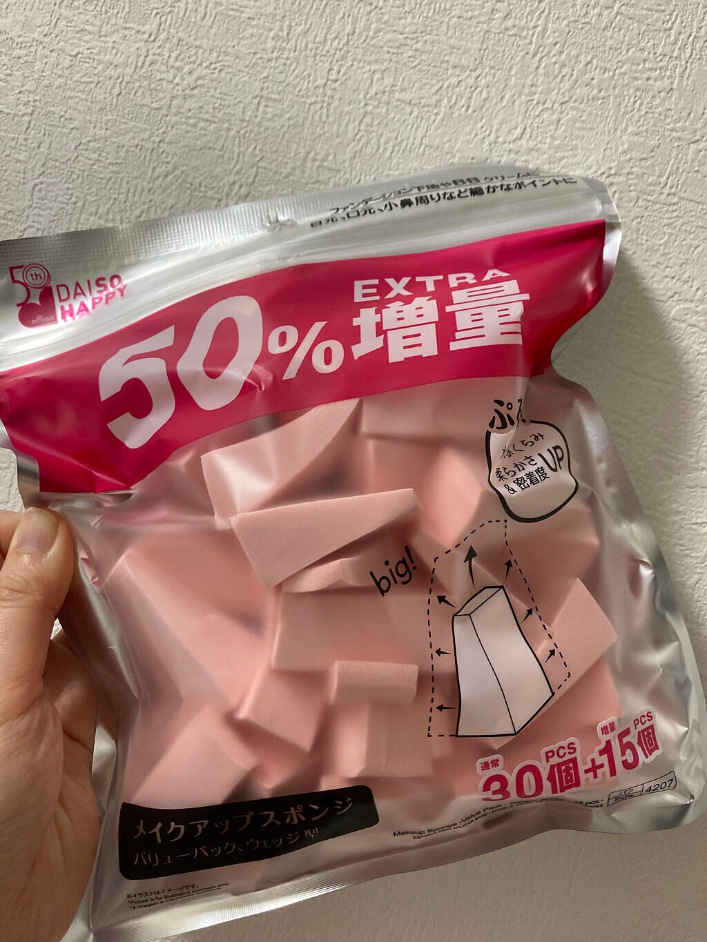 メイクアップスポンジ(バリューパック ウェッジ型 30個)/DAISO/パフ・スポンジを使ったクチコミ(1枚目)