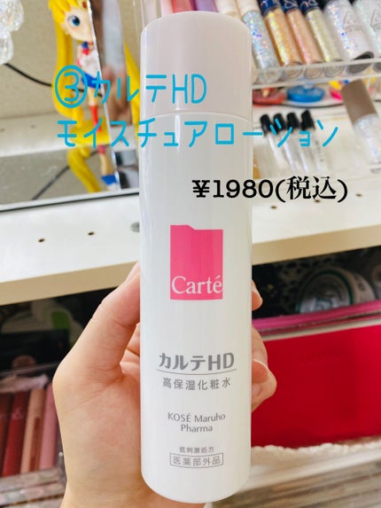 メイク落とし パーフェクトオイル/ビオレ/オイルクレンジングを使ったクチコミ(4枚目)