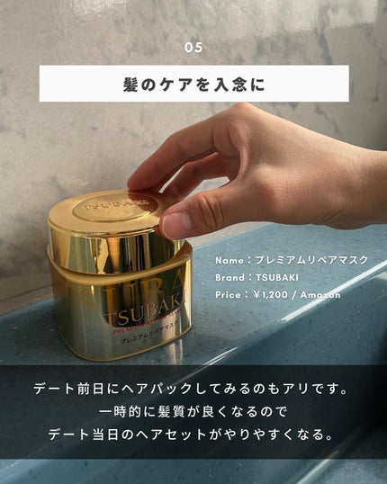 まえけん|ユニセックス美容 on LIPS 「@_mae.ken←ニキビを治してカッコよくなりたい男子はこち..」(6枚目)