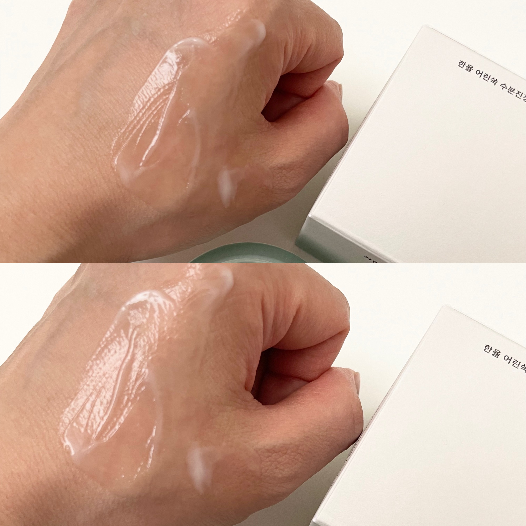 ピュアアルテミシア カーミングウォータークリーム/HANYUL(ハンユル)/フェイスクリームを使ったクチコミ（2枚目）