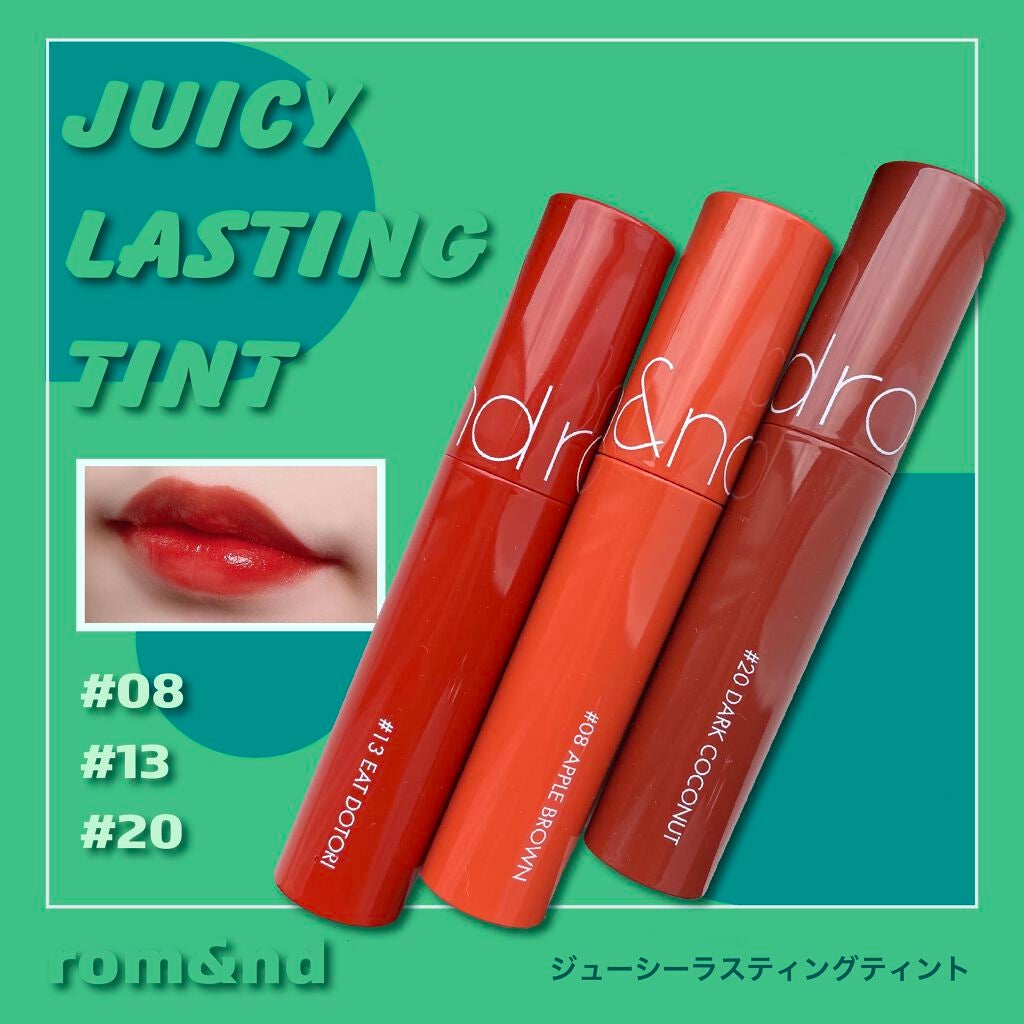 ジューシーラスティングティント/rom&nd/リップティントを使ったクチコミ(1枚目)