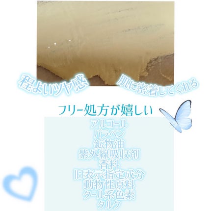 スキンセラムファンデーション/qiolo/リキッドファンデーションを使ったクチコミ(4枚目)