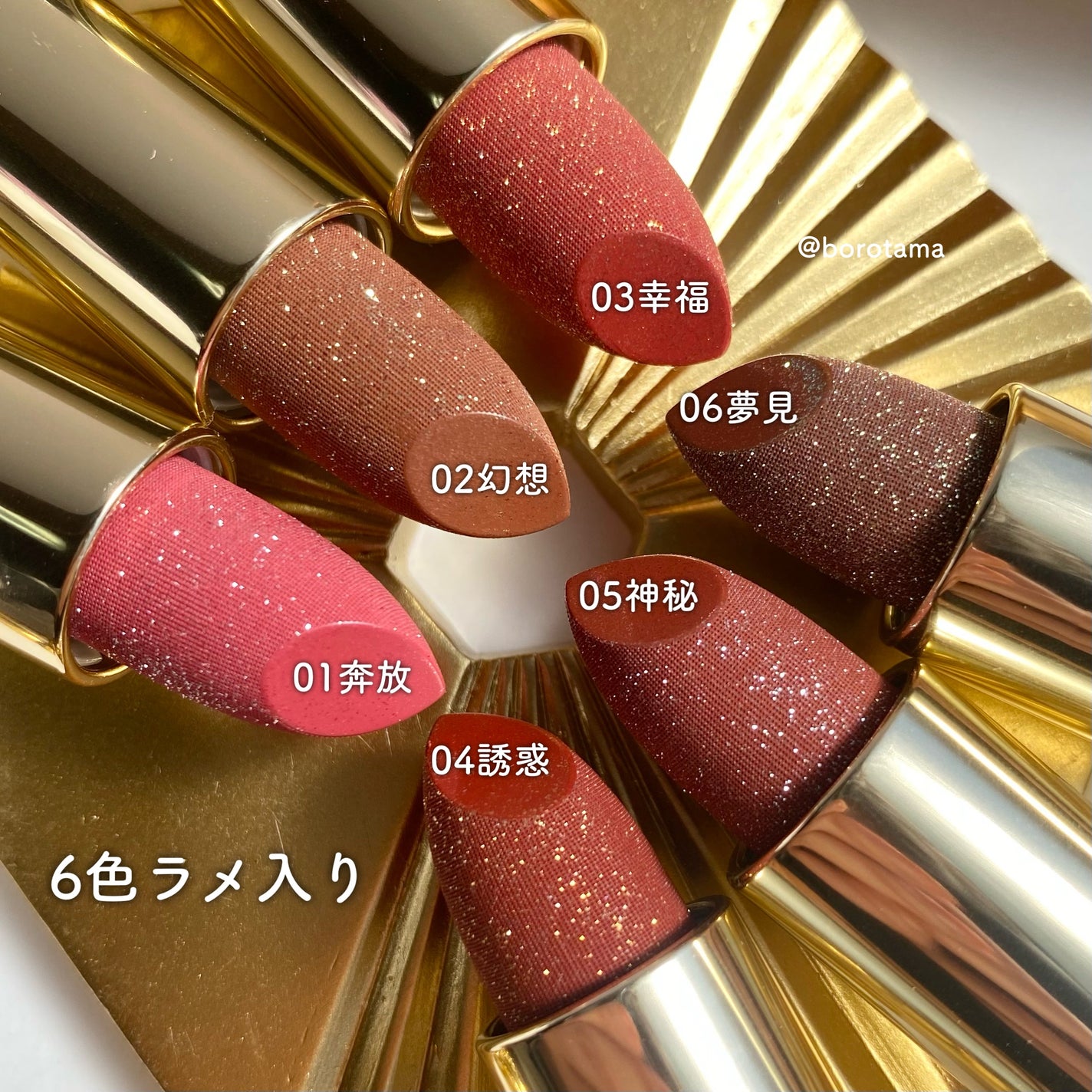 フェアリールージュ/MilleFée/口紅を使ったクチコミ(3枚目)