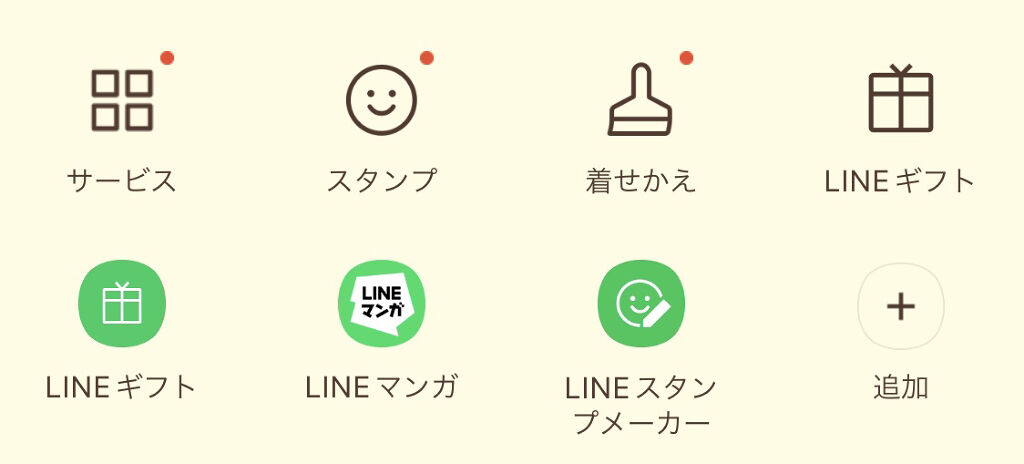 M·A·C プレップ プライム リップ 限定パッケージ/M・A・C/リップクリームを使ったクチコミ（3枚目）