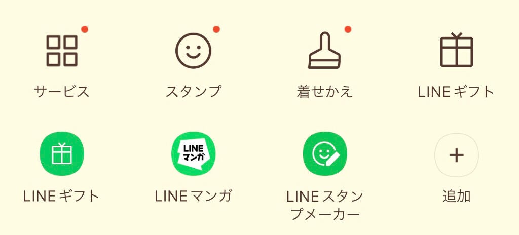 M·A·C プレップ プライム リップ/M・A・C/リップクリームを使ったクチコミ(3枚目)