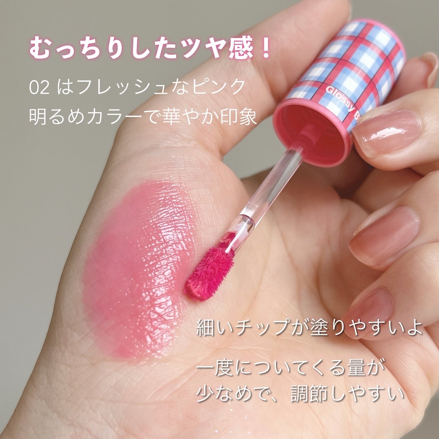 グロッシーブラスターティント/too cool for school/リップティントを使ったクチコミ(3枚目)