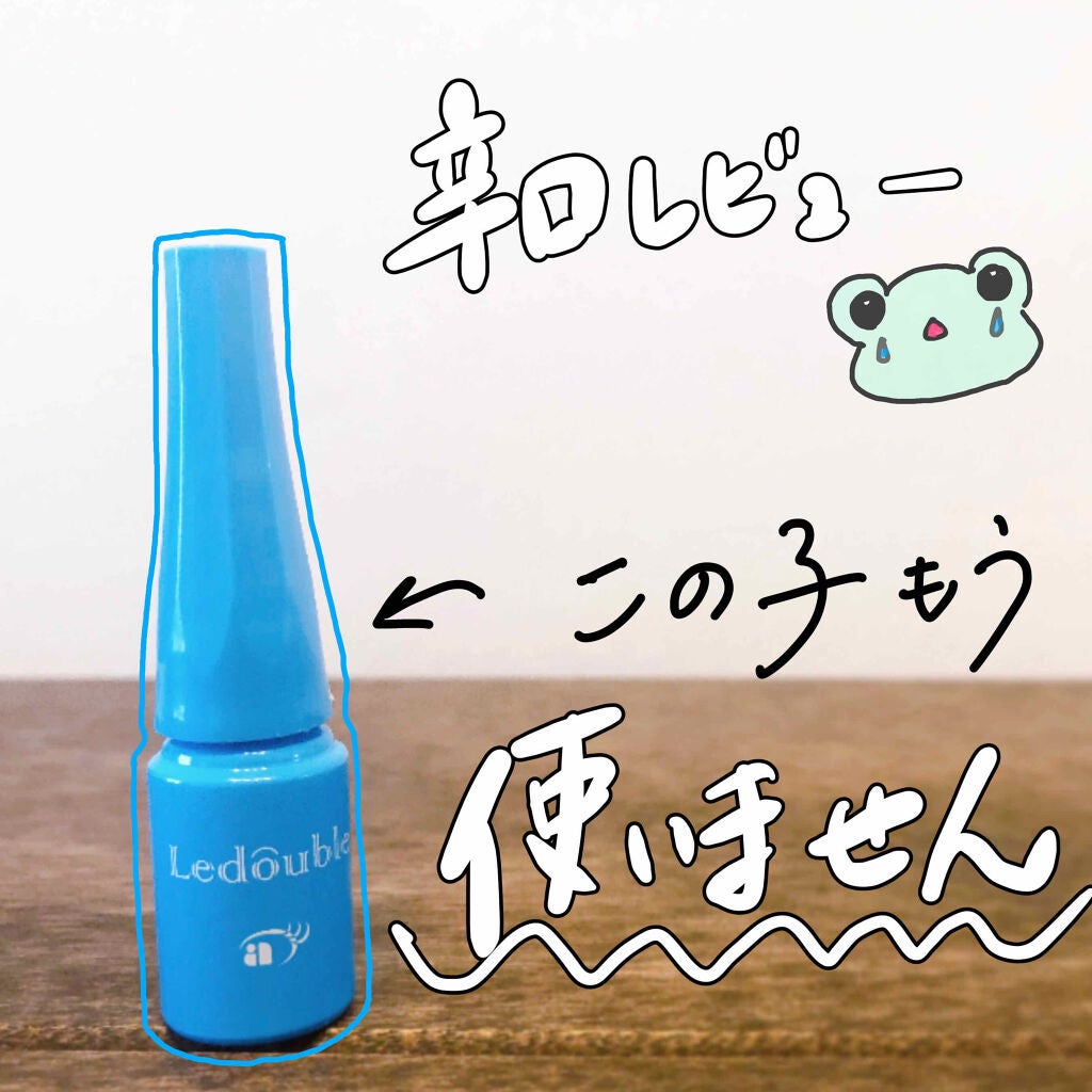 ルドゥーブル プレミアム/ルドゥーブル/二重まぶた用アイテムを使ったクチコミ(1枚目)