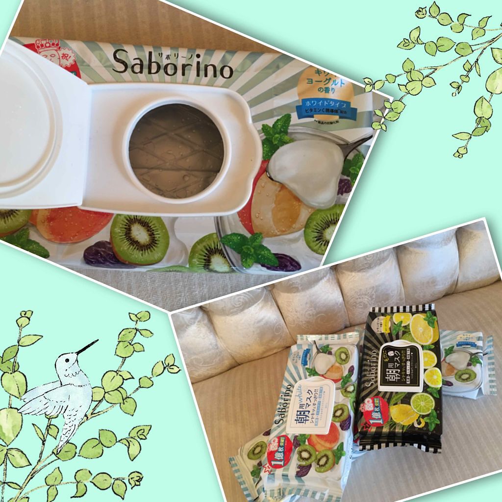 目ざまシート フレッシュ果実のホワイトタイプ/サボリーノ/シートマスク・パックを使ったクチコミ(1枚目)