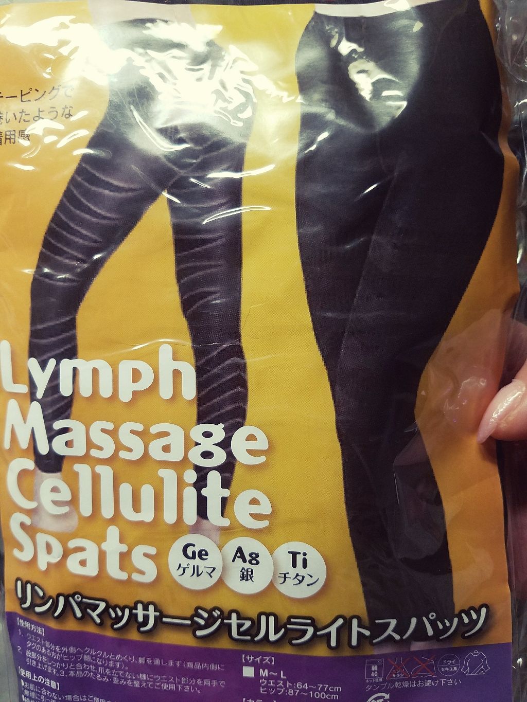 購入品/その他を使ったクチコミ（1枚目）