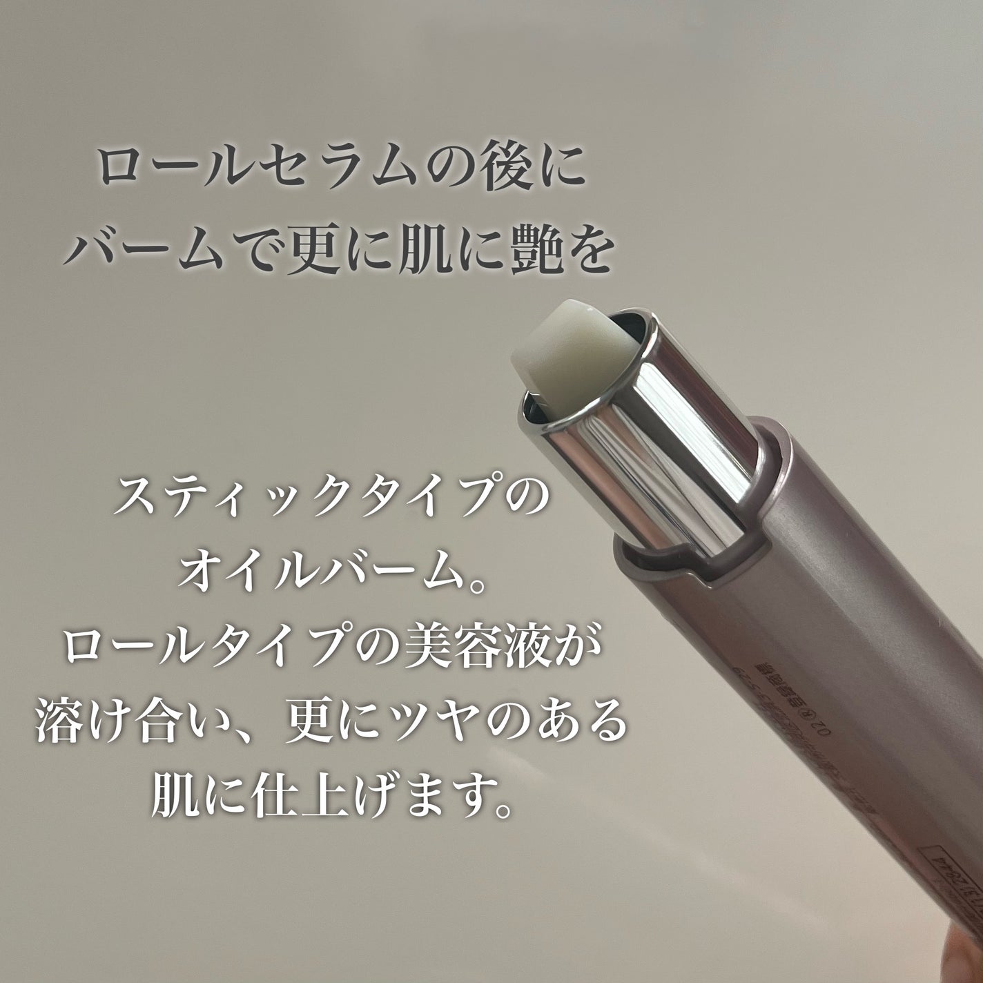 アイゾーン ダブルリバイタライザー/BRIGHTAGE/アイケア・アイクリームを使ったクチコミ(3枚目)