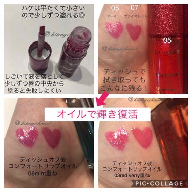 ウォーターリップ ステイン/CLARINS/リップケア・リップクリームを使ったクチコミ（2枚目）